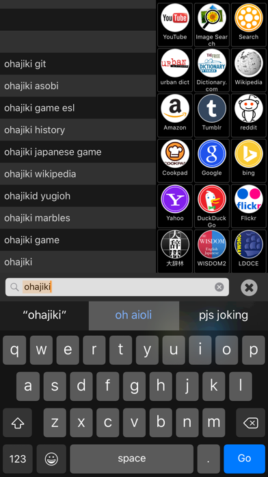 Ohajiki D Web Browserのおすすめ画像2