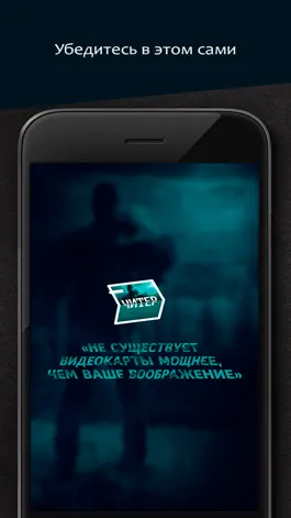 Game screenshot Пандемия 2: Квест-выживание apk