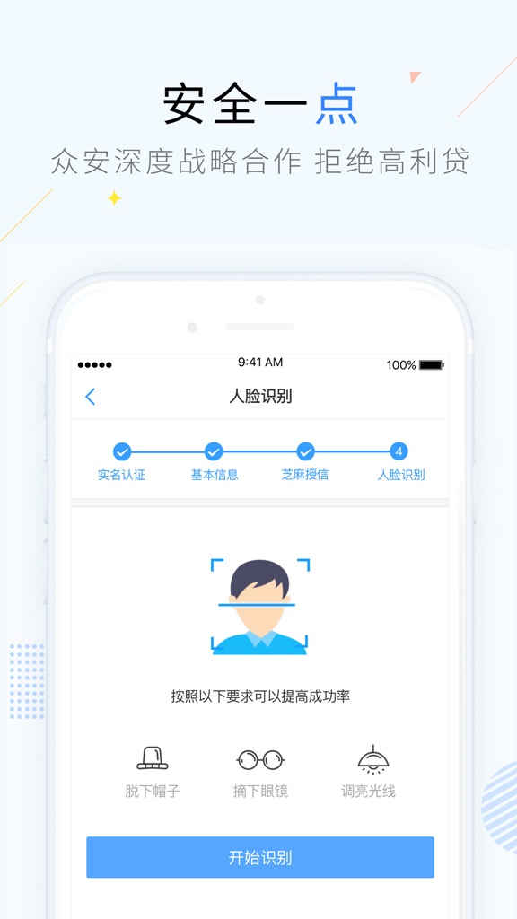 【图】点点 – 让生活,好一点(截图2) 【图】点点 – 让生活,好一点(截图2)