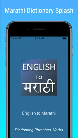 Game screenshot English to Marathi Translator mod apk