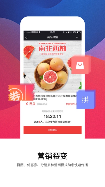 掌门-商业可视化SaaS工具