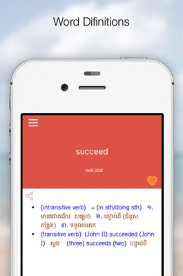 Game screenshot English Khmer Dictionary apk