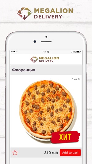 Megalion Delivery-доставка еды(圖3)-速報App