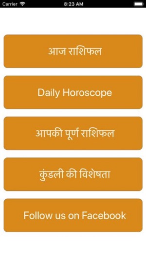 Hindi Horoscope