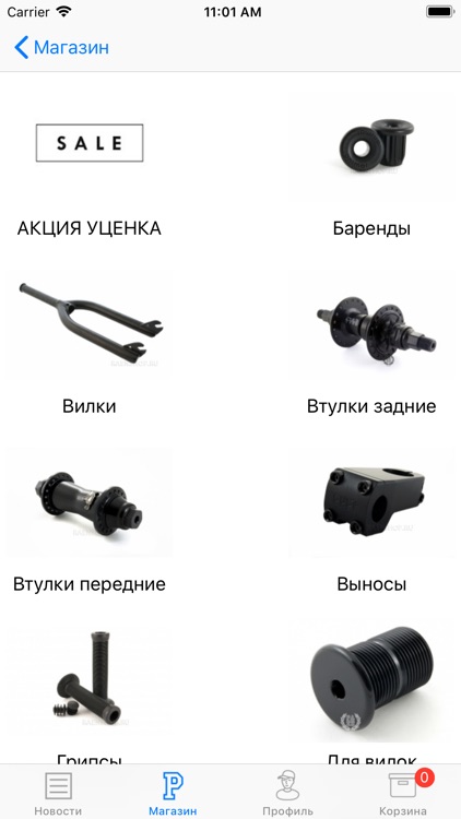 РАЁН