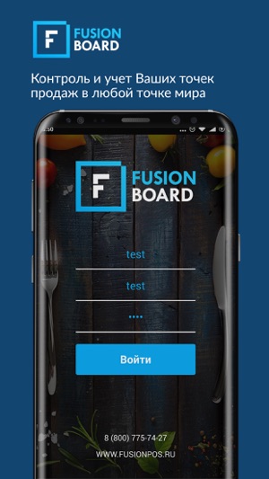 Fusion Board