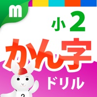 小２かん字ドリル 基礎からマスター！