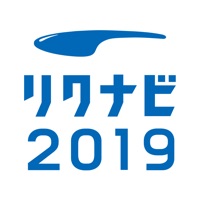 リクナビ2019 新卒向け就活アプリ