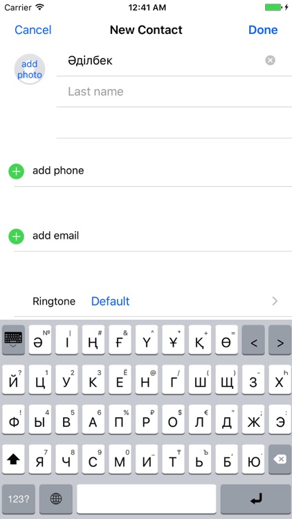Kazakh Keyboard Dms.kz screenshot-3