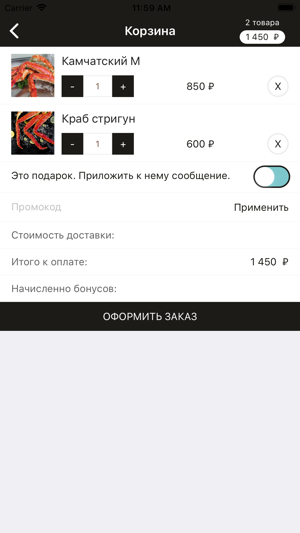 ICRAB | Хабаровск(圖3)-速報App