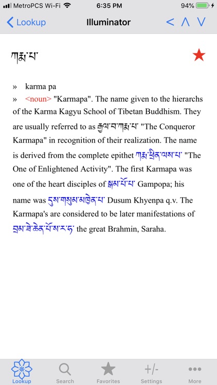 Illuminator Tib Eng Dictionary screenshot-3