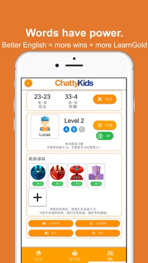 Reading Challenge(圖3)-速報App