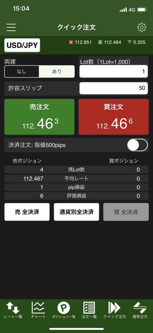 MATRIX TRADER for iPhone