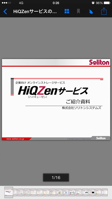 HiQZenのスクリーンショット3 HiQZenのスクリーンショット3