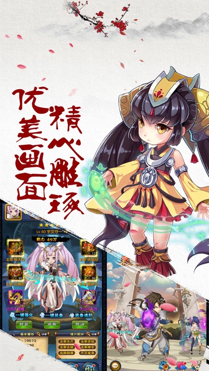 全民主宰—神魔时代混沌序章