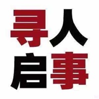 Looking for lost person：失踪预警