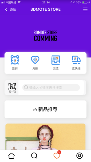 BDMOTE(圖3)-速報App