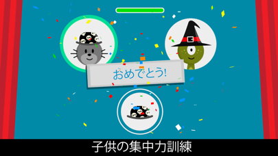 Halloween - 私の帽子はどこ?のおすすめ画像3