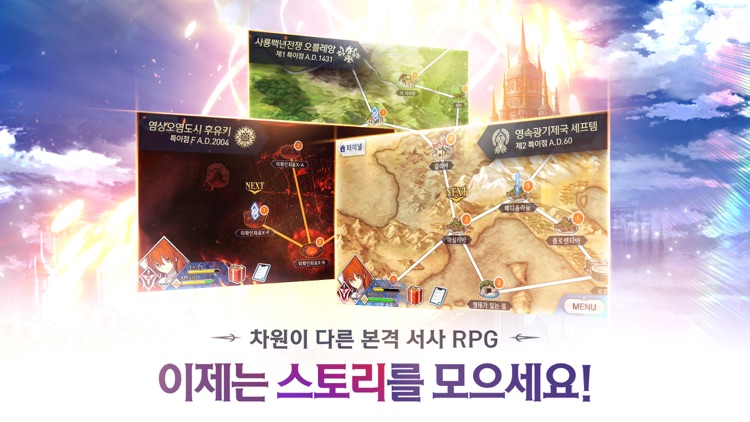 페이트/그랜드 오더
