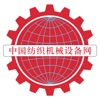 中国纺织机械设备网..