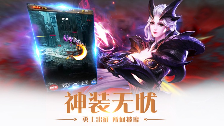 黎明奇迹·永恒 screenshot-4
