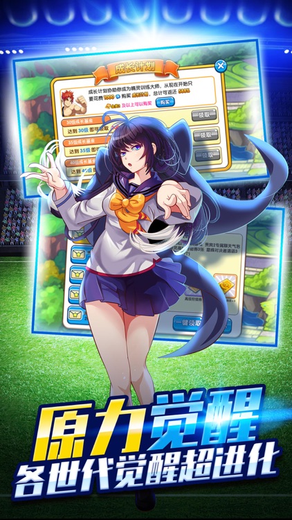 精灵道馆ol- 宠物究极对决 screenshot-3