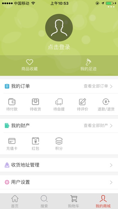 51777网 screenshot 2