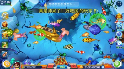 捕鱼游戏 - 街机捕鱼最新3D手游 screenshot 2