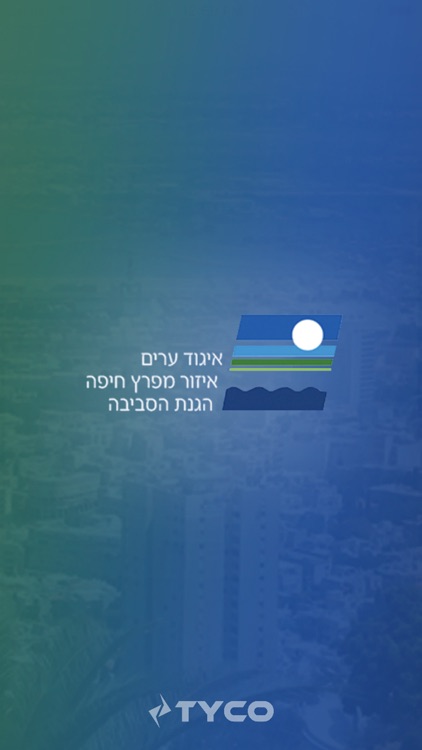 דיווחית