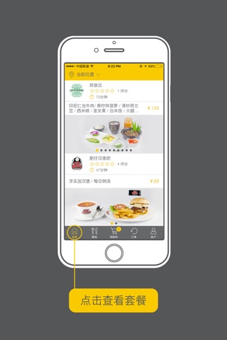 JSS Food Delivery screenshot 2