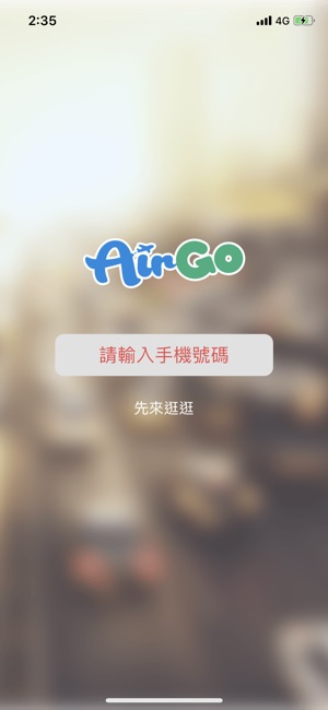 AirGo接送(圖2)-速報App