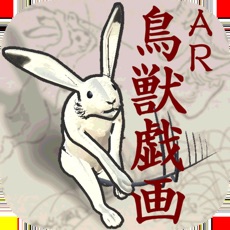 Activities of AR鳥獣戯画