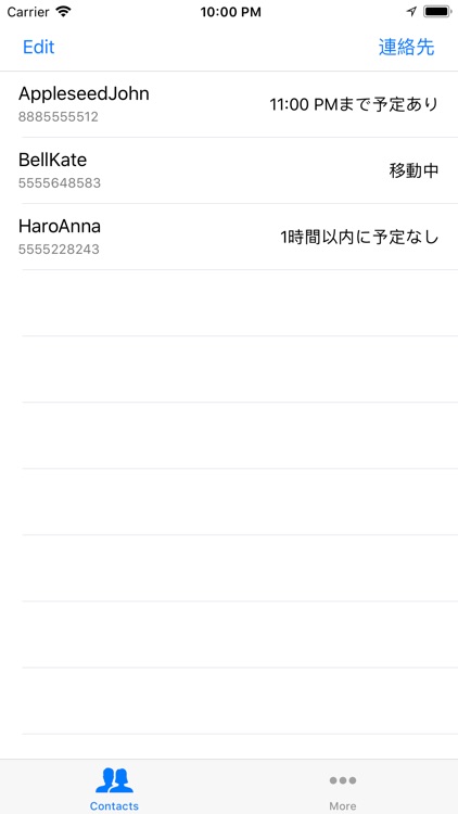 CallSign - 電話したい相手の状態が分かるアプリ