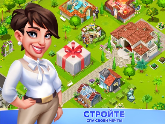 Скачать My Spa Resort