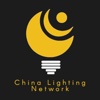 中国灯光网