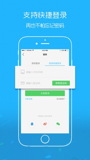 51庐江网(圖3)-速報App