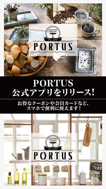 姫路の輸入雑貨・カフェ PORTUS