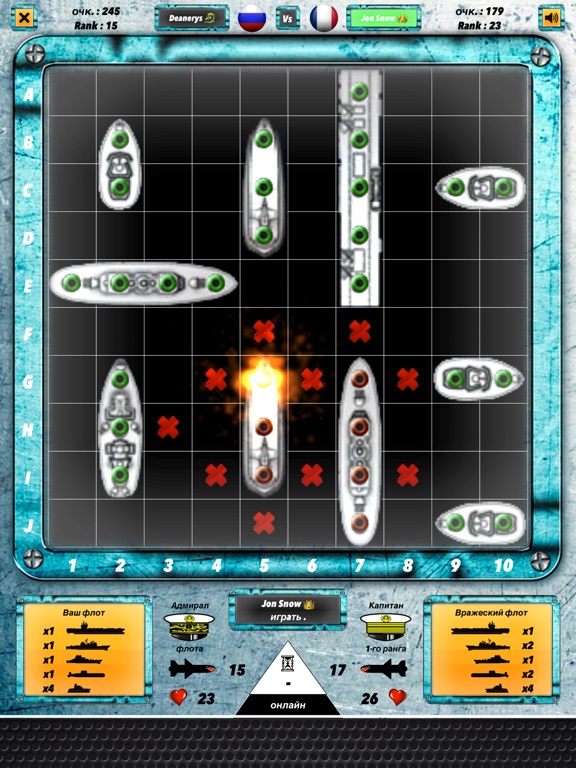 Морской бой - Настольная Игра для iPad