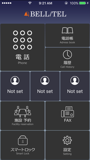 BELL/TEL(圖1)-速報App