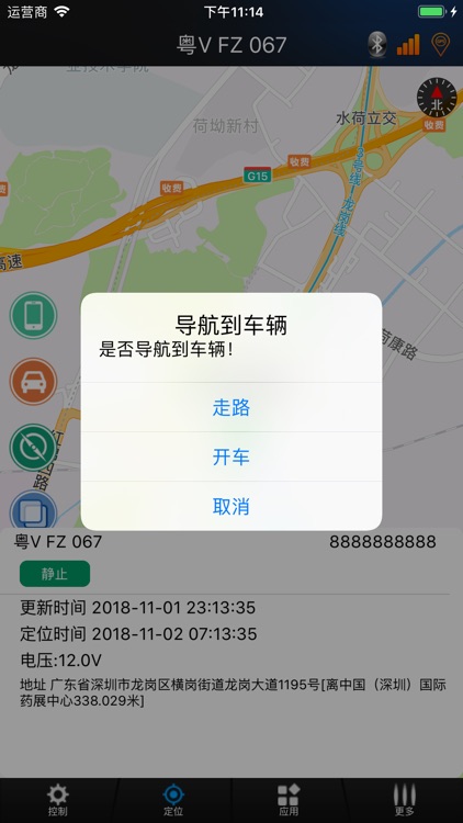 智舒易控车