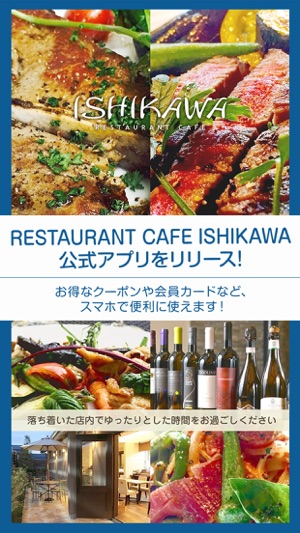 RESTAURANT CAFE ISHIKAWA