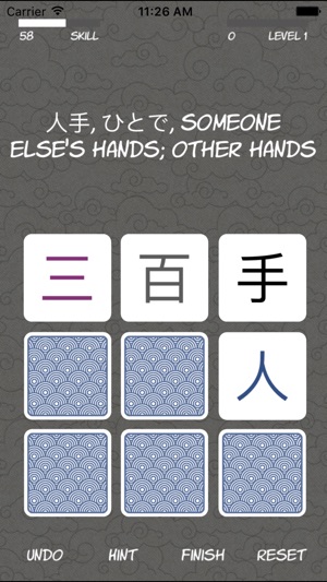 Kanji Solitaire Lite