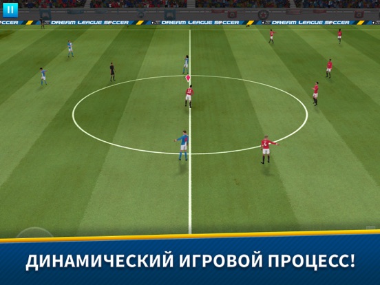 Dream League Soccer 2018 для iPad