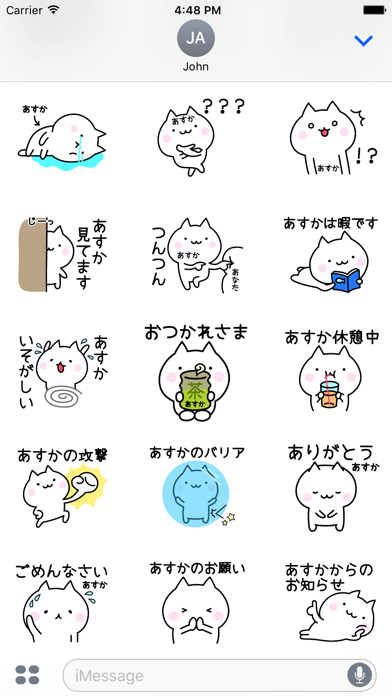 ASUKA Stickers screenshot 3