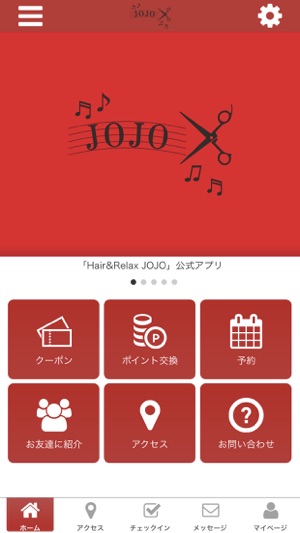 Hair&Relax JOJO(圖1)-速報App