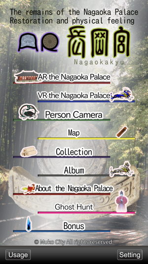 Nagaokakyu(圖1)-速報App