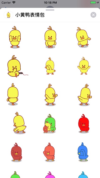 Little yellow duck