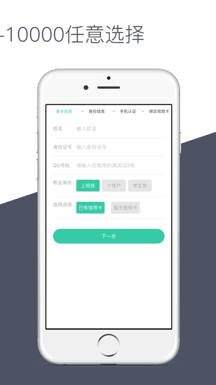 小乔借款-小额借钱现金借款