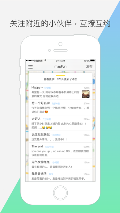 mapFun screenshot 2