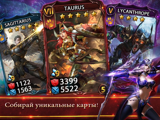 Deck Heroes - International для iPad